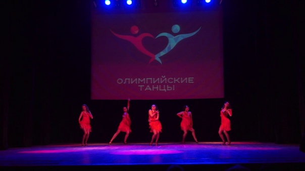 Олимпийские Танцы 2017. Choco