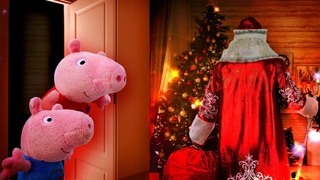 George espera a Papá Noel bajo el árbol de Navidad. ¡Feliz Navidad Peppa Pig y George!