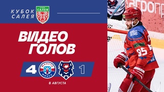 | Юность  Брест  4:1 | Кубок Салея 2024/25 | Видео голов