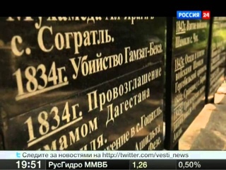 Специальный репортаж. День единства народов Дагестана