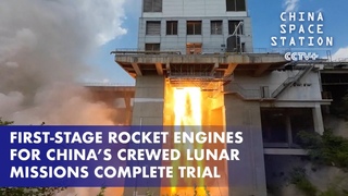 First-Stage Rocket Engines for Chinas Crewed Lunar Missions Complete Trial