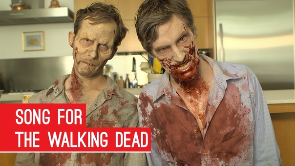 A Song For The Walking Dead ( Feat. Lil