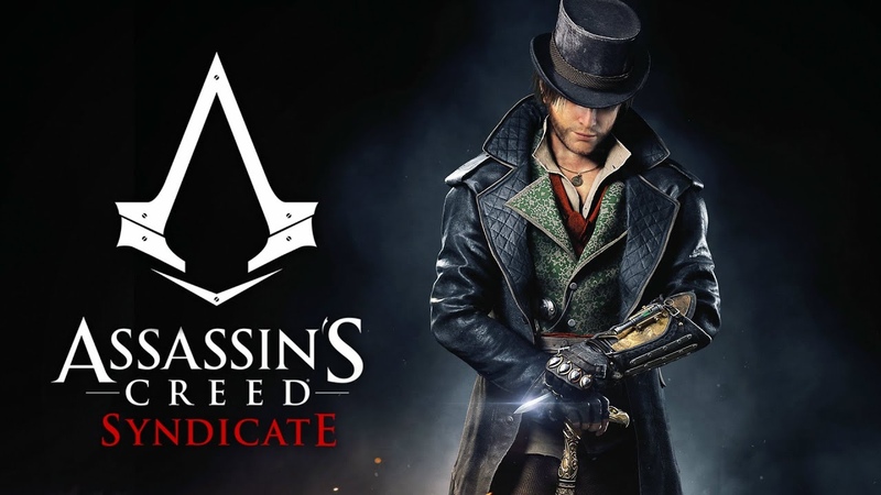 Assassins Creed Syndicate, 13 СИТИ ВОЙНА БАНД ИЛИ ЧЕРТОВКА
