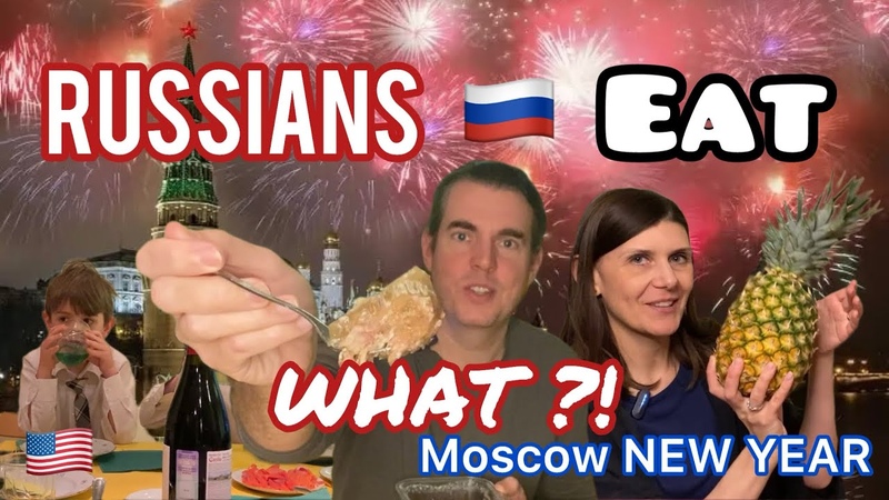 RUSSIAN NEW YEAR FEAST is WHAT In MOSCOW with an AMERICAN