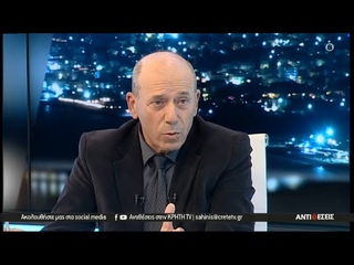 ΤΕΜΠΗ: ΤΟ ΦΟΝΙΚΟ ΔΥΣΤΥΧΗΜΑ - Η ΣΥΓΚΑΛΥΨΗ ΚΑΙ Η ΕΓΚΛΗΜΑΤΙΚΗ ΑΛΛΟΙΩΣΗ ΣΤΟΙΧΕΙΩΝ ΚΑΙ ΕΥΘΥΝΩΝ  ΟΛΟΚΛΗΡΗ