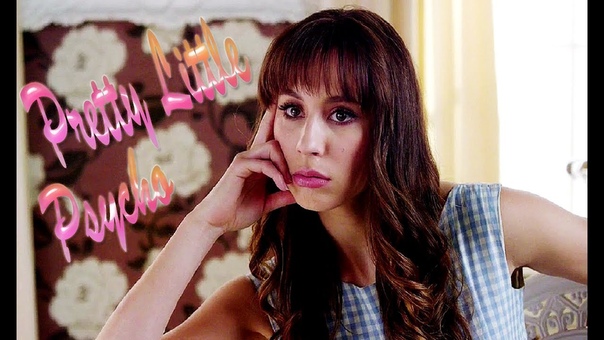 Alex Drake, Pretty Little