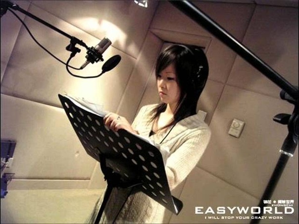 Zhong Chi Easy World (trip