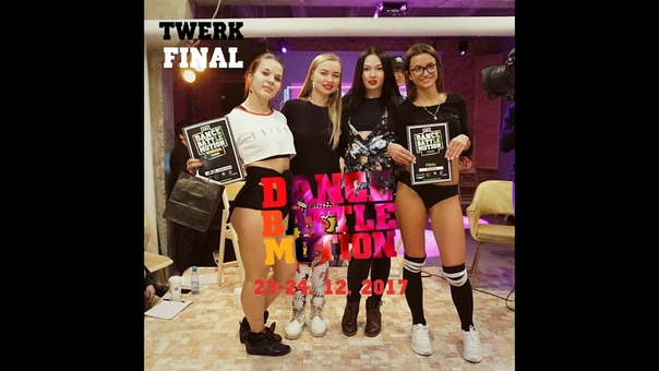 Twerk Final, DANCE BATTLE MOTION 24, 12,