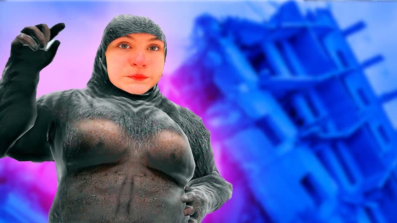 КАТЯ КИНГКОНГ РАЗРУШИЛА ШКОЛУ Крутые детки Cool