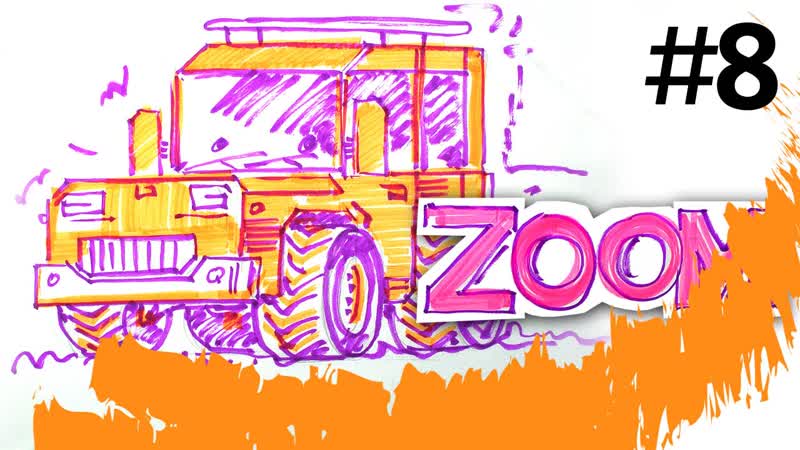 Рисуем Джип, Маркер ZOOM,