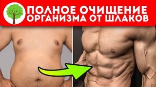 Чистит печень и кишечник до скрипа! Беру кисель, а затем кладу на бок