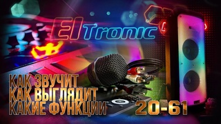 ЭТА КОЛОНКА ВПЕЧАТЛИТ ЛЮБОГО! НОВИНКА 2023! Обзор на 20-61___FIREBOX 1000