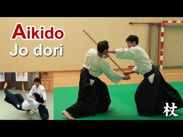 Aikido Special Jo dori technique Shirakawa Ryuji