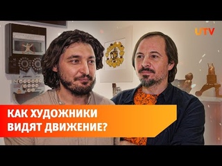 Критика транспортной реформы и визуализация звука: в Уфе открылась выставка «Локомоция»
