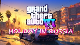 HOLIDAY IN RUSSIA GTA 6 trailer. Выходные в России крупная кража машин ГТА 6 трейлер.
