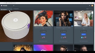 ИНТЕГРАЦИЯ с АЛИСОЙ игрового ЧАТ БОТА созданного на no code платформе ProTalk