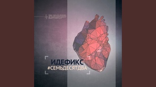Оттенки