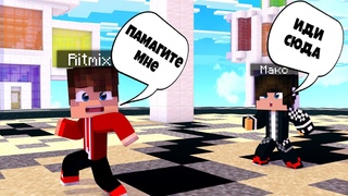 ОН МЕНЯ ПОДСТАВИЛ !? СУМАСШЕДШИЕ ПОБЕГУШКИ НА TNT RUN В MINECRAFT