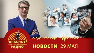 Государство выплатит около миллиарда рублей за найм работников. Новости