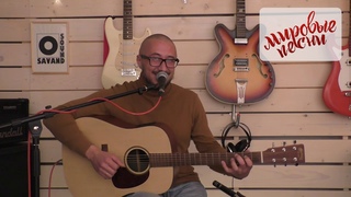 концерт “Мировые песни“, Данила Абдракипов (г. Снежинск)