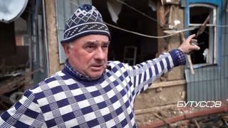 Охтирка після бомбардувань забороненими вакуумними бомбами.