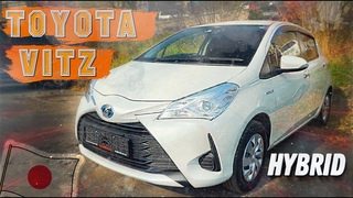 ГИБРИДНЫЙ TOYOTA VITZ NHP130 С АУКЦИОНОВ ЯПОНИИ  | №1 ХЭТЧБЕК | КРАТКИЙ ОБЗОР |