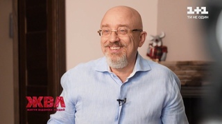 Віцепрем'р Олексій Резніков розповів історію знайомства з молодою дружиною  Тільки для ЖВЛ