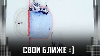 Бросай в СВОИ, чтобы ЧУЖИЕ боялись!