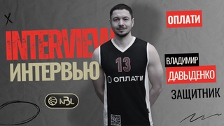 Хотим выйти в плей-офф и там показать свою лучшую игру