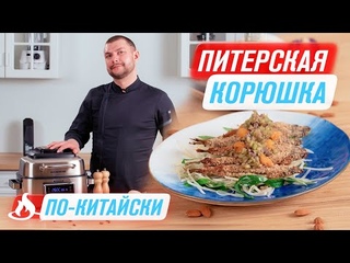 Как приготовить корюшку? | Запеченная рыба | Вкусный рецепт