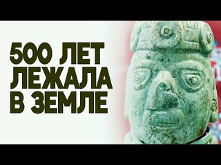 Фигуру ацтекского божества выставили в музее в Мексике