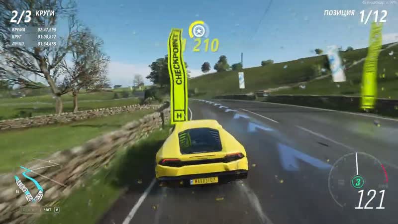 LAMBORGHINI HURACAN LP 610 4 Forza Horizon 4 Кольцевой Кросс в Холмах