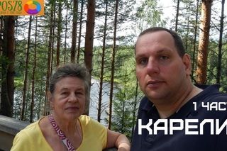 1 часть. Карелия 2016. Автопутешествие за 2 недели. Документальный фильм.
