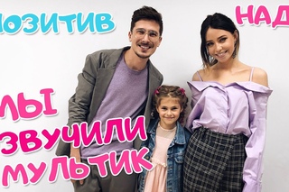 МЫ ОЗВУЧИЛИ МУЛЬТФИЛЬМ ВИКРАДЕНА ПРИНЦЕСА ❤︎ ПОХИЩЕНА ПРИНЦЕССА ❤︎ РУСЛАН и ЛЮДМИЛА ❤︎ ПУПСИ КИРА