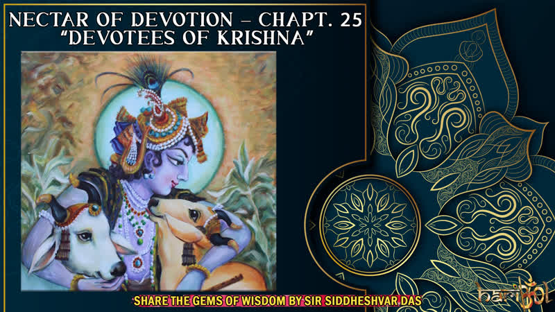 NECTAR OF DEVOTION CHAPT. 25 DEVOTEES OF KRISHNA PLUS ECSTATIC