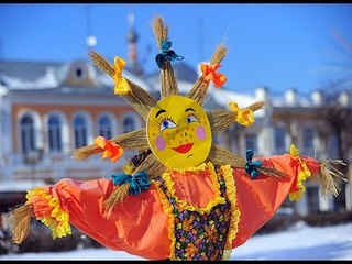 масленица