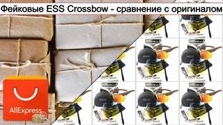 Фейковые ESS Crossbow - сравнение с оригиналом | #Обзор