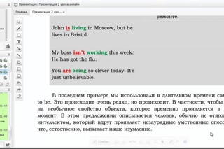 Школа Программирования  Английский язык Для IT-специалистов Lesson 2