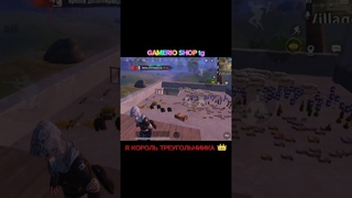 ДЕФОЛТ #tdm #pubg #metroroyale #pubgmobile #метророяль #пабгмобайл