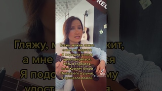 “Лежит Мужик - НИЧЕЙ!“ Прикол для поднятия настроения! Ромашка Ирина