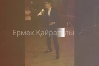 Ермек айратлы концертте #ЕрмекКайратулы