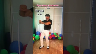 Научитесь танцевать легко диско  любимая леди #тренды
