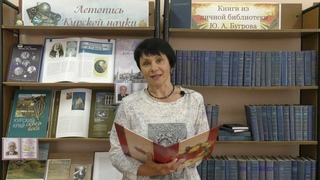 Иванова Е.Ю.