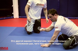 Удушающий прием катагатаме с боковым захватом