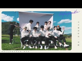 UNINE   (Official Music Video)
