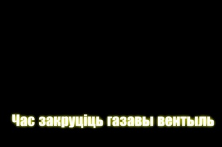 2017/11/01, ЛМФ (Д2), 6 тур, Red Bisons - Мінгаз (прэв'ю да матча)