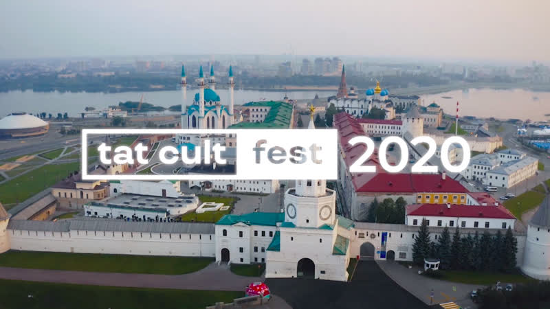 TAT CULT FEST 2020,