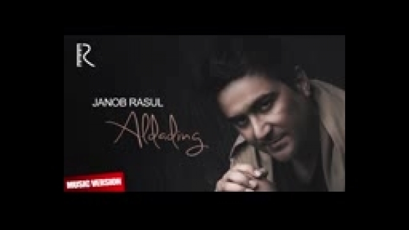 Janob Rasul Aldading Жаноб Расул Алдадинг