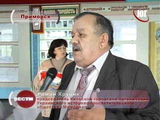 Коммуністи злочинці