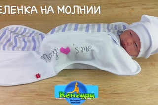 ОРИГИНАЛЬНАЯ Евро пеленка кокон на молнии ergo Cocoon Mammy